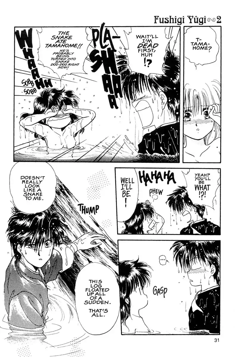 Fushigi Yuugi Chapter 7 30